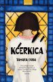 Kćerkica