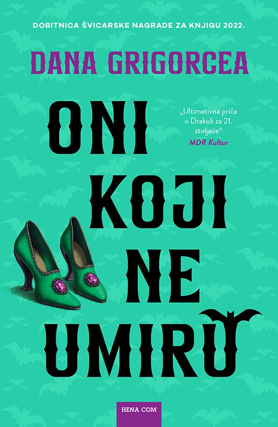 Oni koji ne umiru