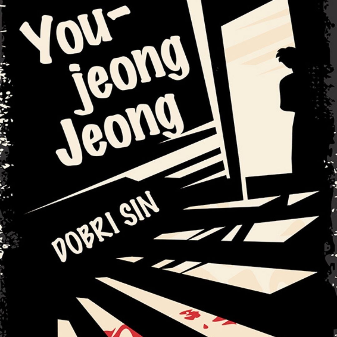 Ulomak iz romana You-jeong Jeong, “Dobri sin”