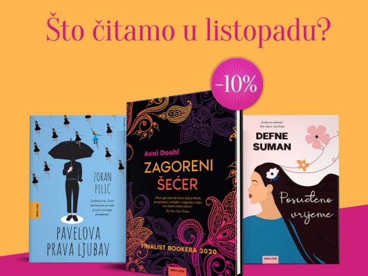 Što čitamo u listopadu? Što čitamo u listopadu?