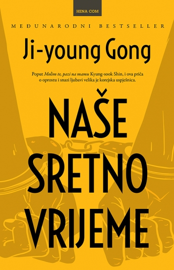 Naše sretno vrijeme