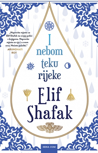 I nebom teku rijeke