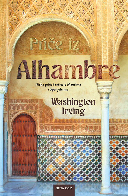 Priče iz Alhambre